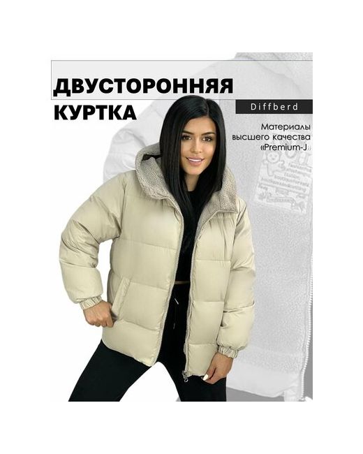 Diffberd куртка зимняя силуэт прямой карманы капюшон двусторонняя размер 48