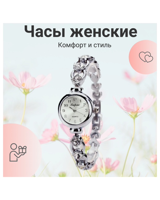 Grandtur Наручные часы Часы Lvpai Vente с кристаллами из нержавеющей стали серебряный