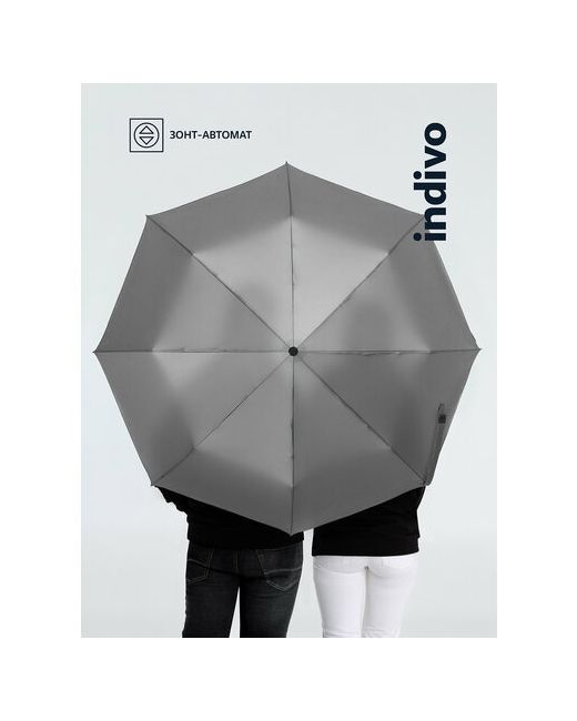 Indivo Мини-зонт автомат 3 сложения купол 94 см. чехол в комплекте серебряный