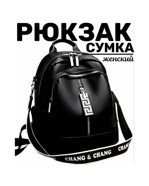 ASH &LUS Style Рюкзак поясная 28091988