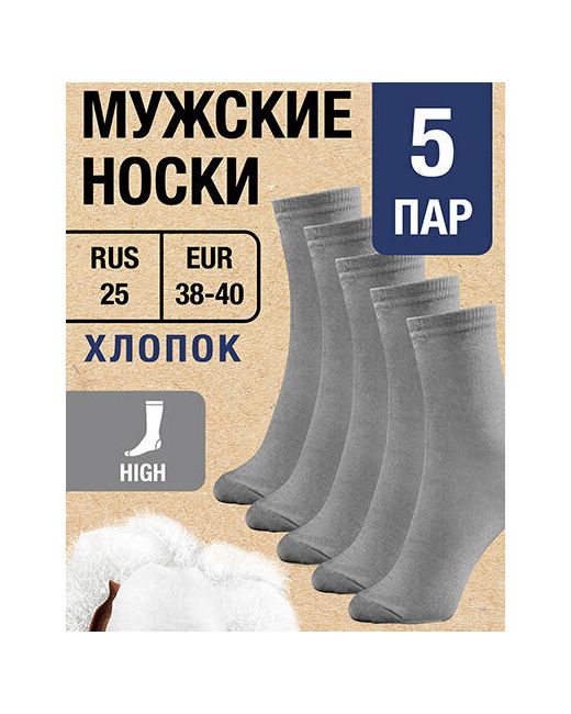 Milv носки 5 пар высокие воздухопроницаемые размер RUS 25/EUR