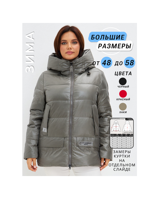 La Zenia куртка зимняя силуэт прямой ветрозащитная карманы водонепроницаемая несъемный капюшон ультралегкая утепленная стеганая размер 54