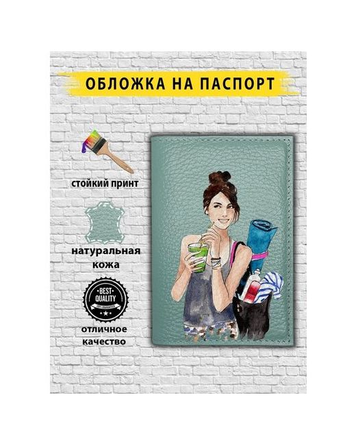 Custom Shops Обложка для паспорта зеленый