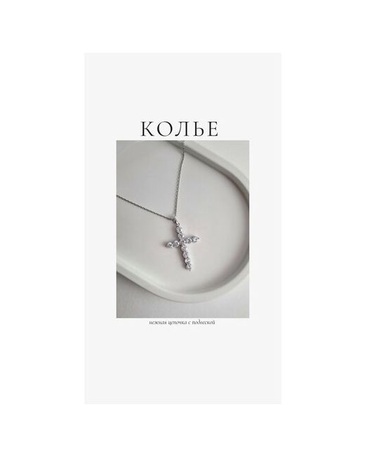 Jewelry Of Korea Колье