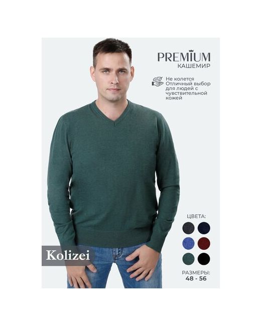 Kolizei Пуловер кашемир силуэт прямой размер 50 зеленый