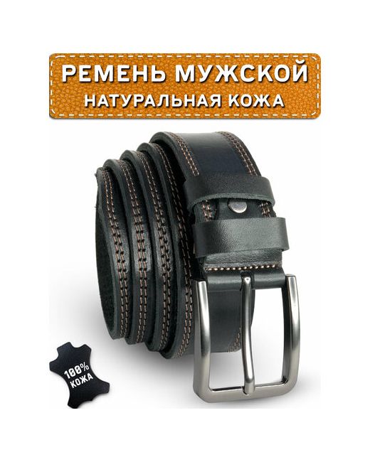 Россия Ремень металл подарочная упаковка для длина 120 см.