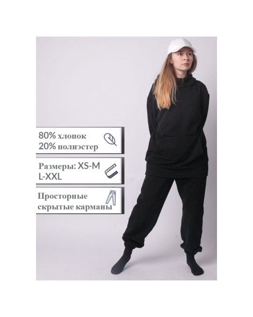 ALMA Samara Брюки джоггеры демисезон/зима оверсайз силуэт спортивный стиль карманы пояс на резинке размер