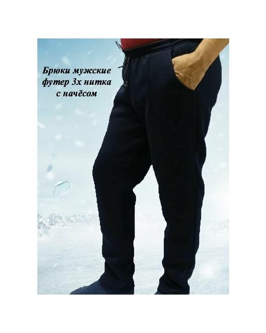 Kosketus брюки карманы утепленные размер 52