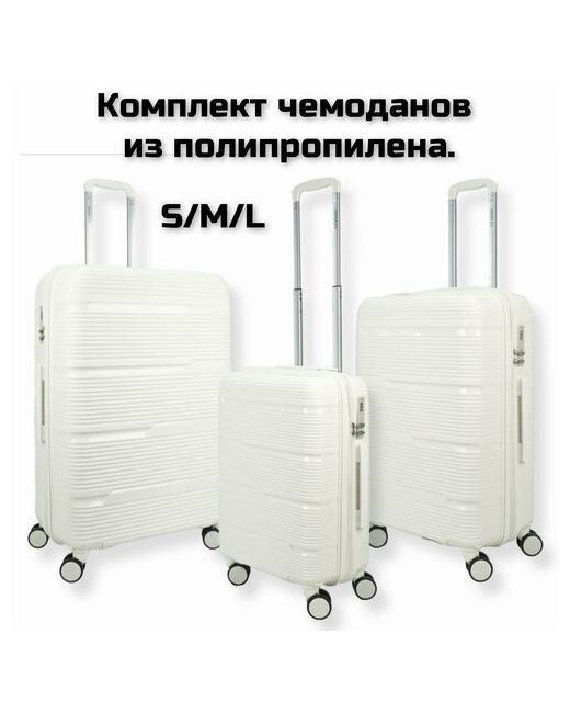 Impreza Комплект чемоданов чемодан 3 шт. жесткое дно увеличение объема 108 л размер