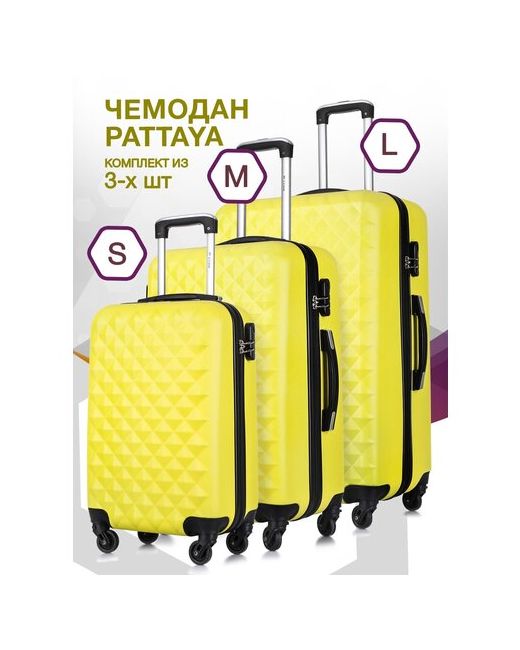 L'Case Комплект чемоданов Phatthaya 3 шт. опорные ножки на боковой стенке 115 л размер