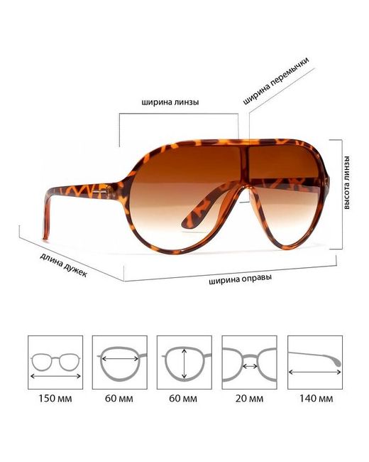 Vitacci Солнцезащитные очки вайфареры оправа для