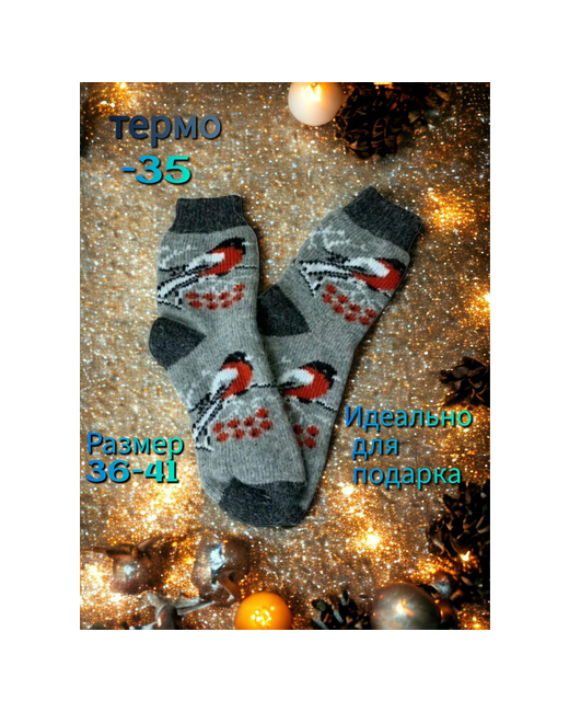 Сибирские морозы носки износостойкие фантазийные на Новый год размер красный