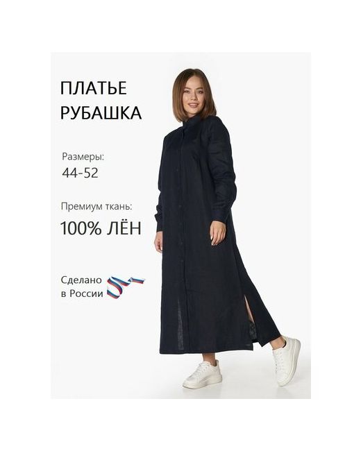 Gabriella Платье-рубашка лен в классическом стиле оверсайз макси размер 50
