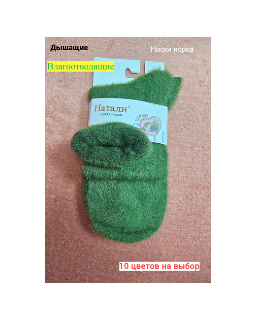 Натали носки размер зеленый