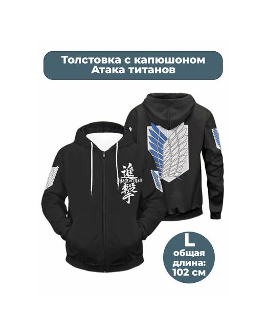 StarFriend Толстовка капюшон карманы размер черный