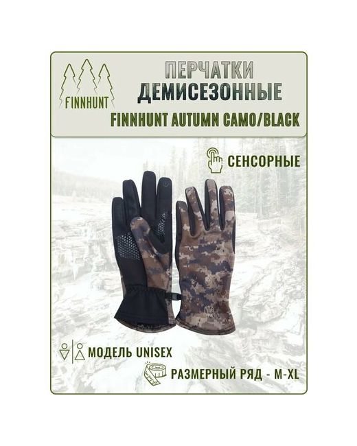 Finnhunt Перчатки демисезонные Autumn Camo/Black