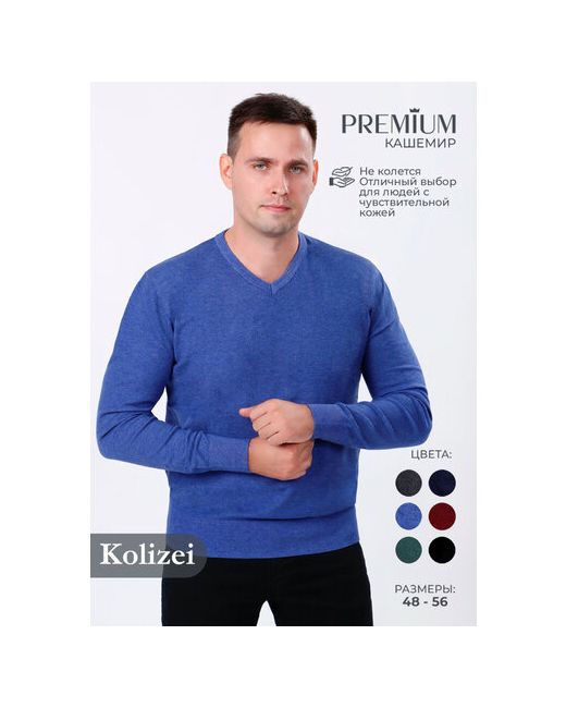 Kolizei Пуловер кашемир силуэт прямой размер синий