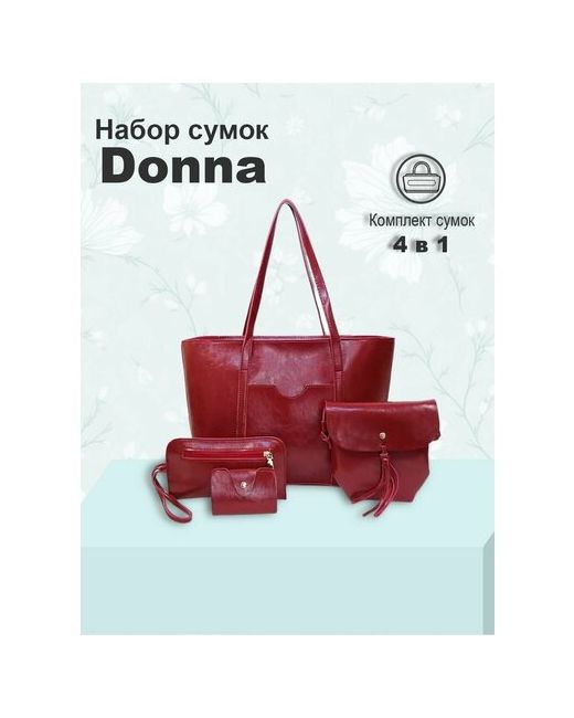 Heimat Комплект сумок шоппер вмещает А4 бордовый