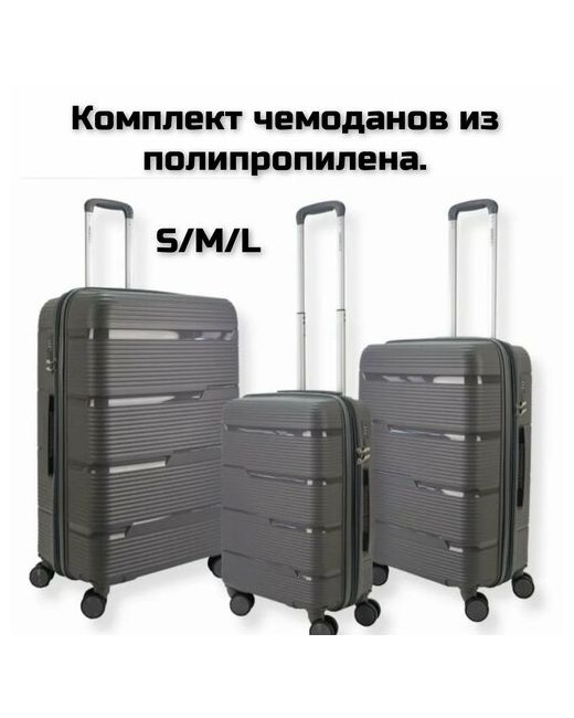 Impreza Комплект чемоданов чемодан темно 3 шт. жесткое дно увеличение объема 108 л размер черный
