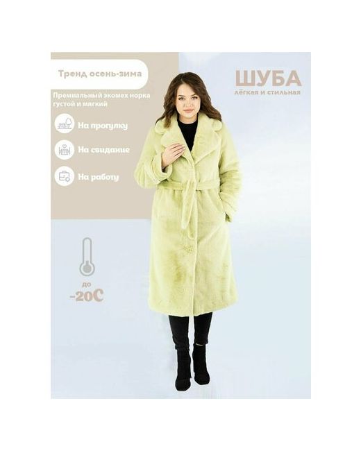 Prima Woman Пальто искусственный мех средней длины силуэт прямой пояс/ремень размер 3XL