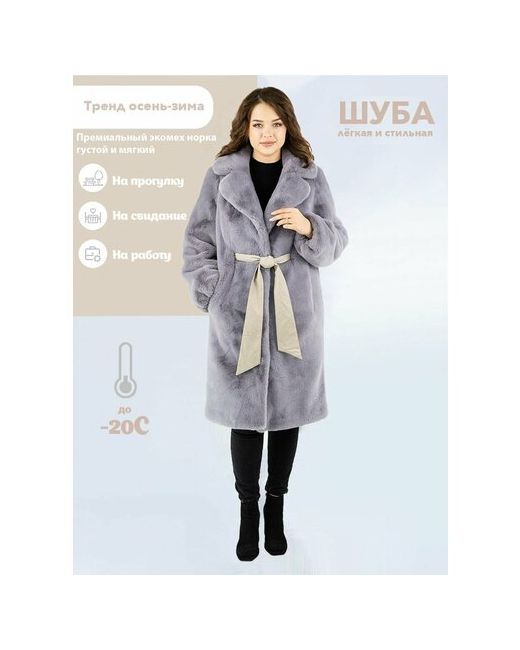 Prima Woman Пальто искусственный мех средней длины силуэт прилегающий карманы пояс/ремень размер голубой