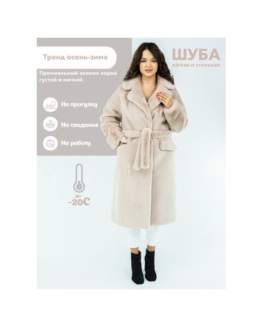 Prima Woman Пальто искусственный мех средней длины силуэт прямой карманы пояс/ремень размер