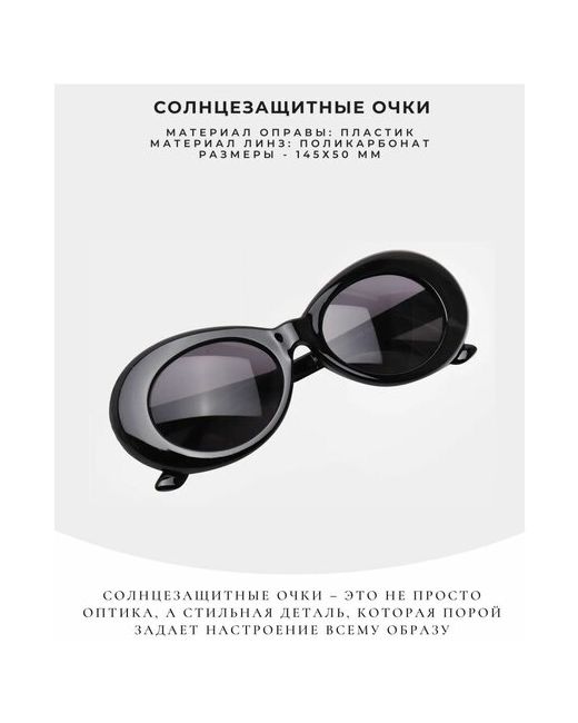 Brionda Солнцезащитные очки круглые оправа для
