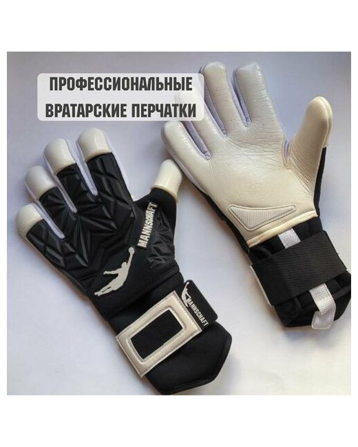 mannschaft Вратарские перчатки размер