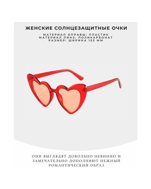 Brionda Солнцезащитные очки сердце оправа для