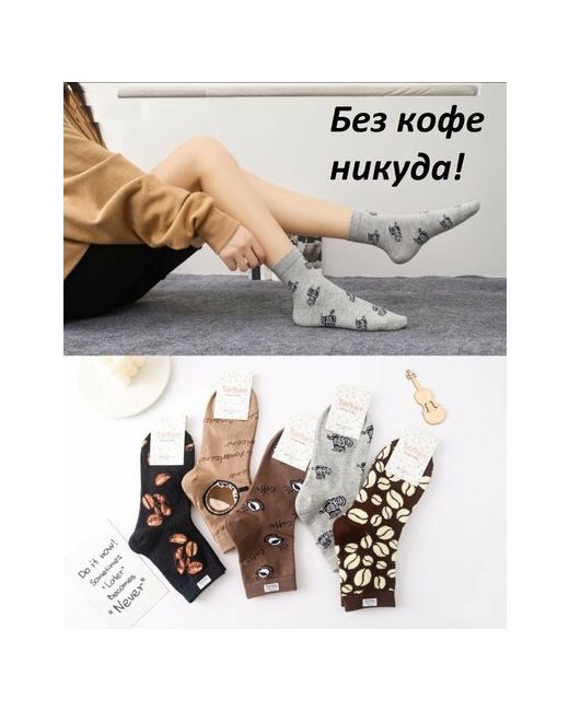 Turkan носки средние износостойкие 5 пар размер мультиколор