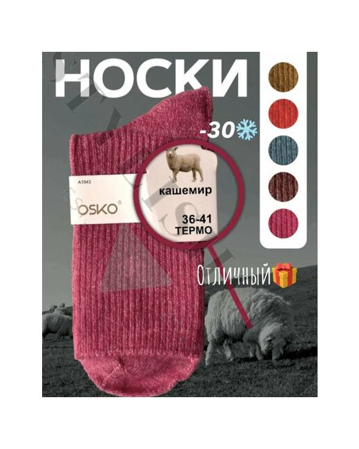Osko носки средние на Новый год утепленные 100 den размер