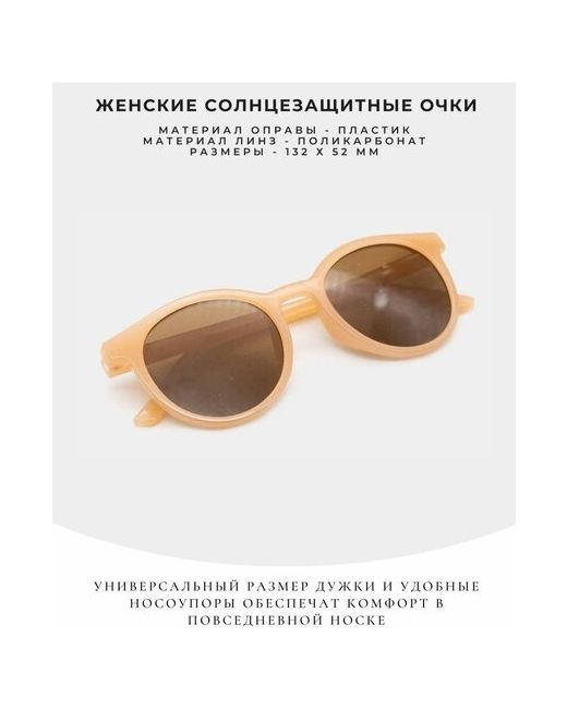 Brionda Солнцезащитные очки круглые оправа