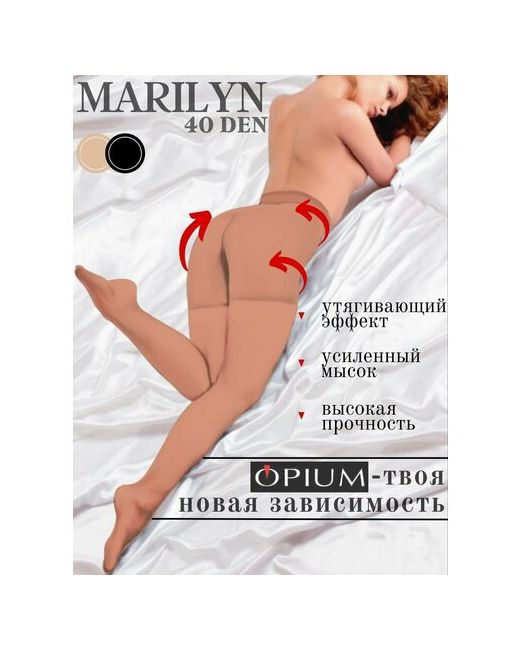 Opium Колготки Marilyn 40 den матовые с шортиками ластовицей утягивающие завышенная талия размер