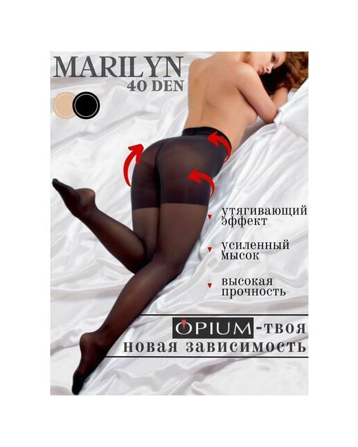 Opium Колготки Marilyn 40 den матовые с шортиками ластовицей утягивающие завышенная талия размер