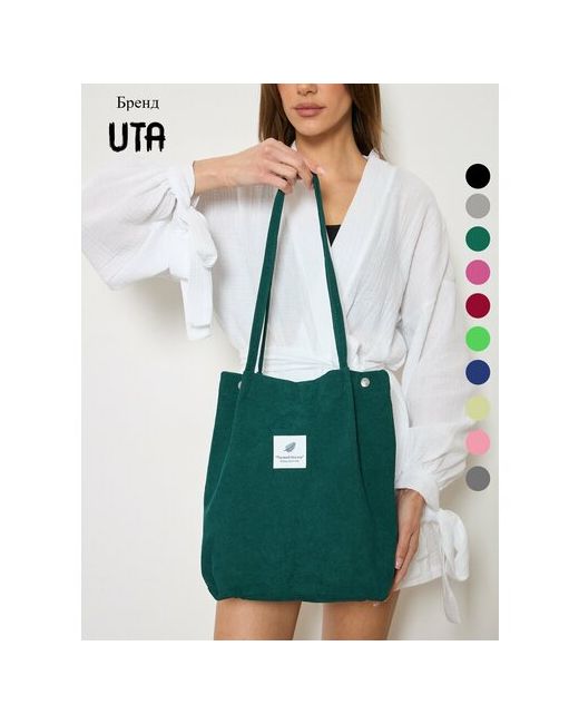 Uta Сумка шоппер повседневная внутренний карман зеленый