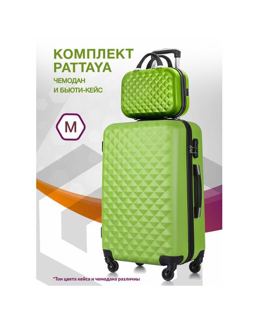 L'Case Комплект чемоданов Phatthaya 2 шт. 74 л размер зеленый