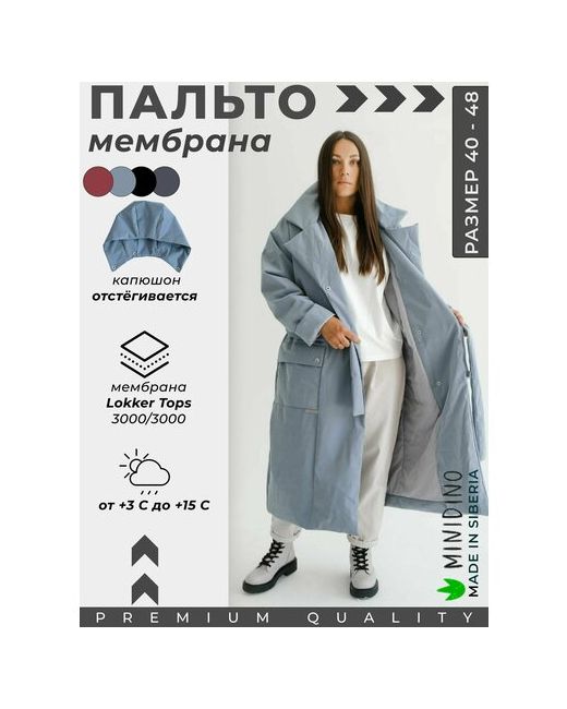 Minidino куртка демисезонная для беременных размер 48-50 164