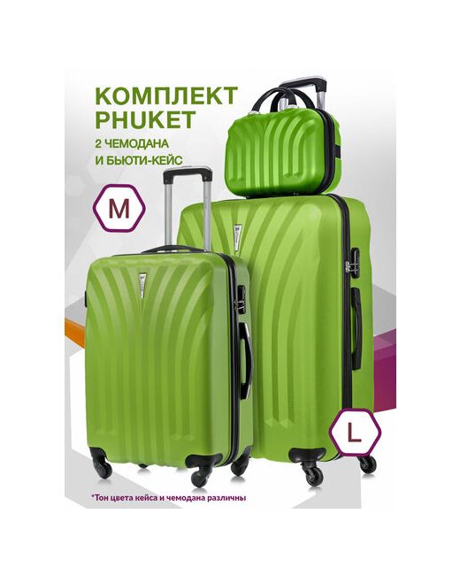 L'Case Комплект чемоданов Phuket 3 шт. износостойкий опорные ножки на боковой стенке рифленая поверхность размер зеленый