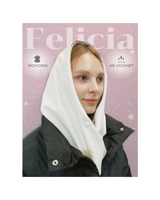 Felicia shop Капюшон Съёмный капюшон из экокожи на флисе с кнопкой размер OneSize