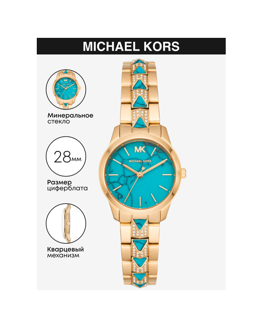 Michael Kors Наручные часы Runway MK6673 бирюзовый