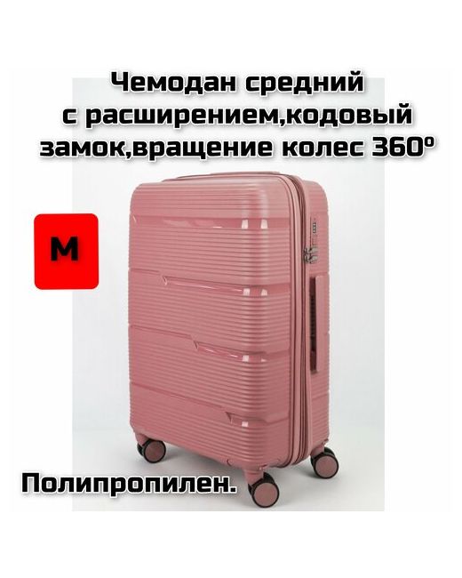Impreza Чемодан чемодан пудровый увеличение объема жесткое дно 74 л размер