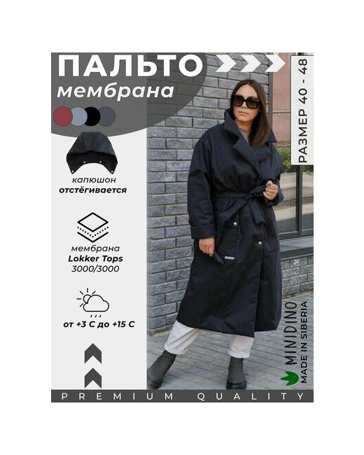 Minidino куртка демисезонная для беременных размер 48-50 164 черный