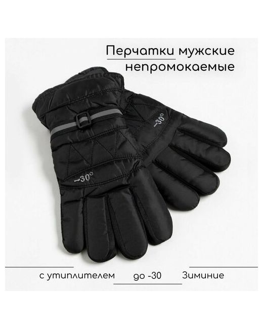 Ma.brand Перчатки непромокаемые черные