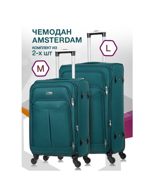 L'Case Комплект чемоданов Amsterdam 2 шт. водонепроницаемый 112 л размер