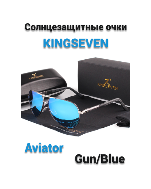 Кемсейф Солнцезащитные очки К725 Gun/Вluе авиаторы для