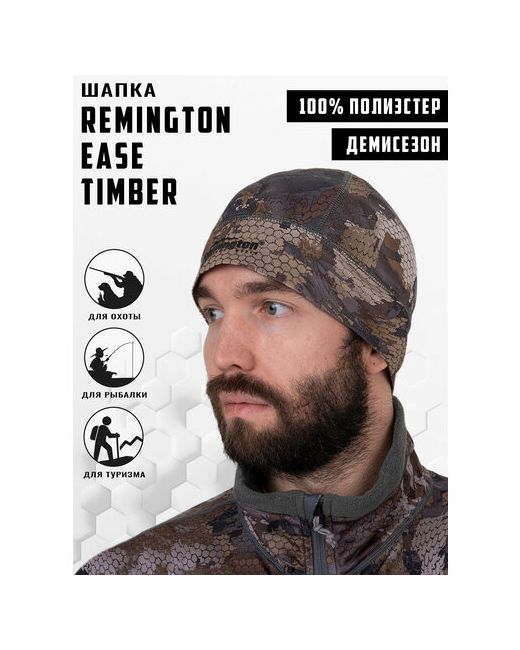 Remington Шапка бини демисезонная размер серый