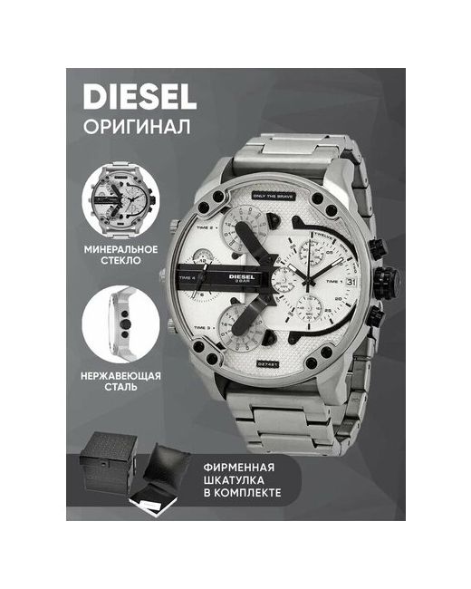 Diesel Наручные часы наручные кварцевые оригинальные серебряный