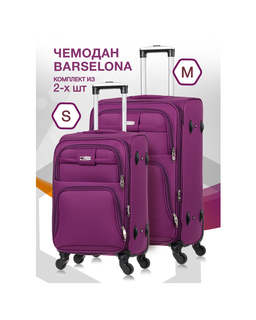 L'Case Комплект чемоданов Barcelona 2 шт. водонепроницаемый размер