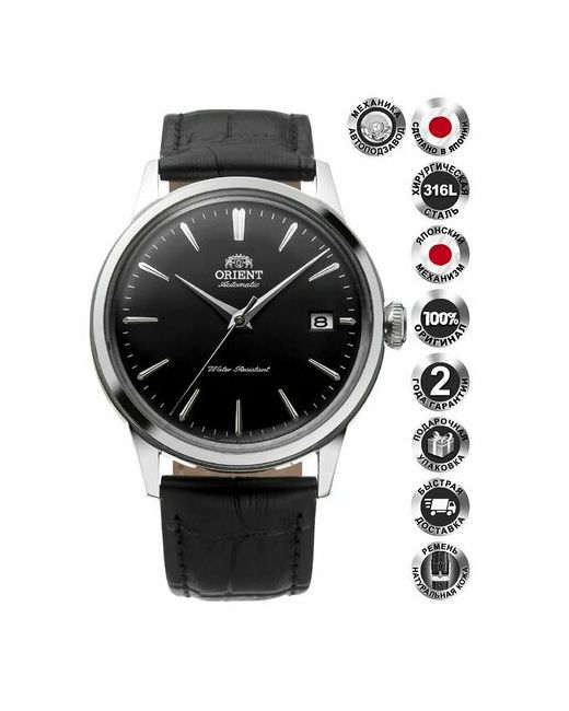 Orient Наручные часы Часы наручные RA-AC0M02B10B Гарантия 2 года серебряный черный