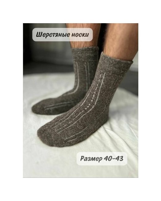 Наши носки носки 1 пара высокие размер серый